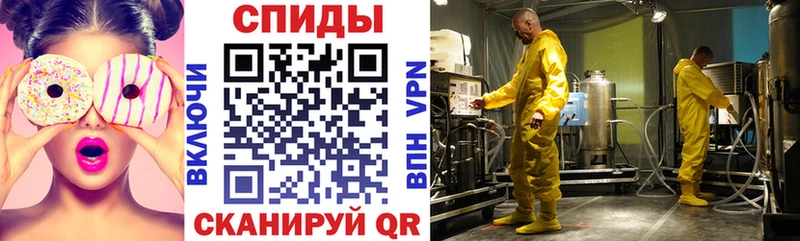 АМФ Розовый  наркошоп  Десногорск 