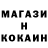 МЕТАМФЕТАМИН пудра Lis oll