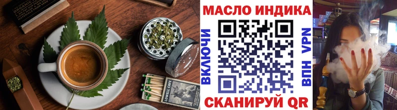 Canna-Cookies конопля  Десногорск 