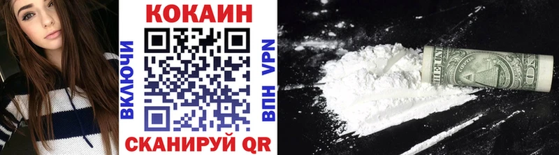 COCAIN Fish Scale Десногорск