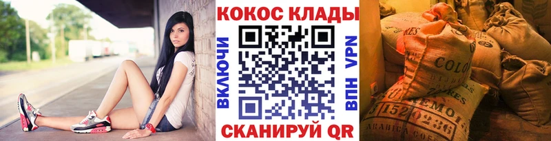 kraken вход  где продают   Десногорск  Cocaine 98% 