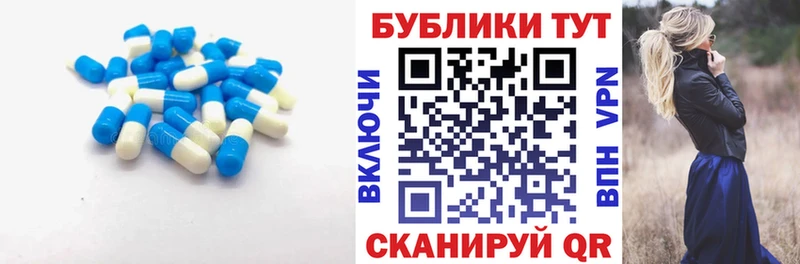 Ecstasy круглые  Десногорск 