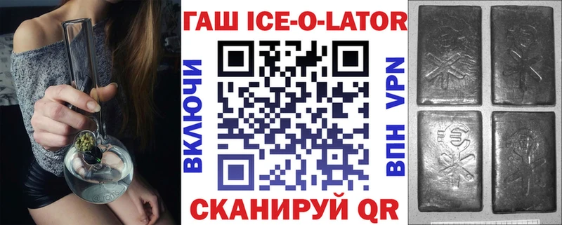 мега онион  цены наркотик  Десногорск  ГАШ Изолятор 