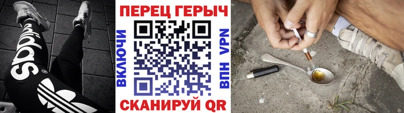 ГЕРОИН Афган  где купить наркотик  Десногорск 