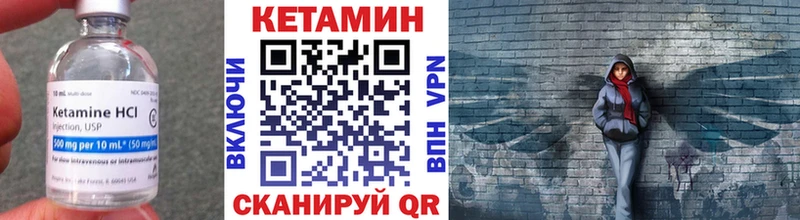 закладка  Десногорск  Кетамин ketamine 