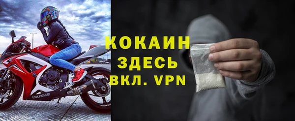 скорость mdpv Осташков