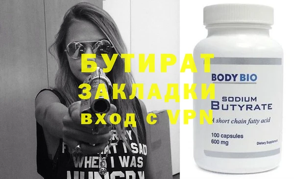 гашишное масло Верхний Тагил