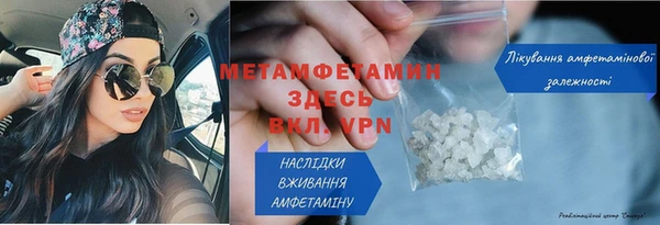 кристаллы Володарск