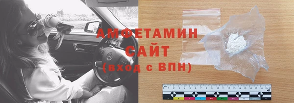 ALPHA-PVP Вязники