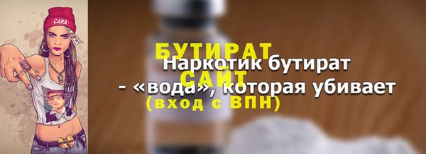 гашишное масло Верхний Тагил