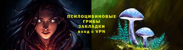 винт Верхнеуральск