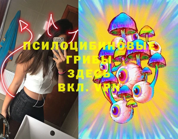кокаин Волоколамск