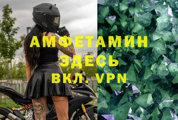 винт Верхнеуральск