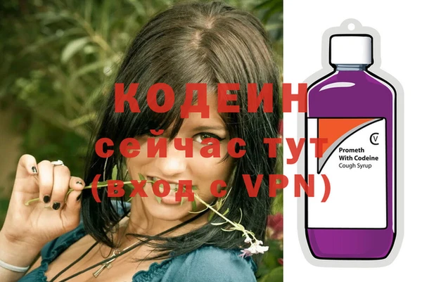 мескалин Осинники