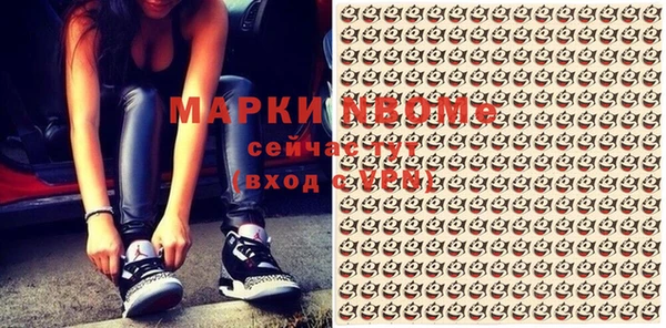 гашишное масло Верхний Тагил
