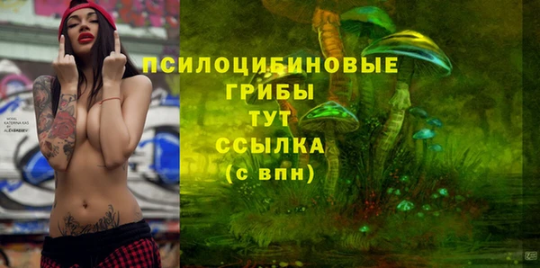 кристаллы Володарск