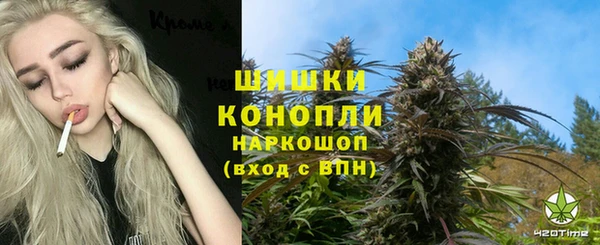 кристаллы Володарск