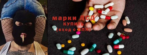 винт Верхнеуральск
