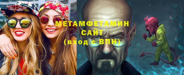 кокаин Волоколамск