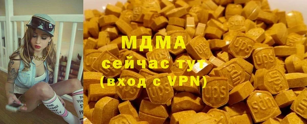 кокаин Волоколамск