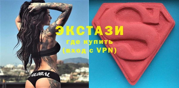 гашишное масло Верхний Тагил