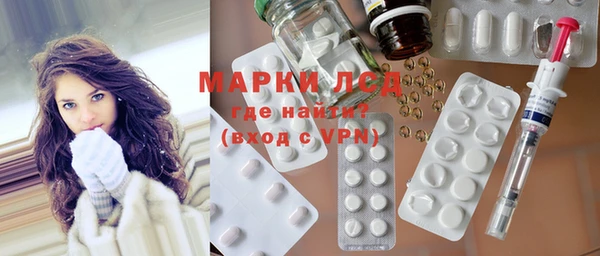 альфа пвп Вязьма