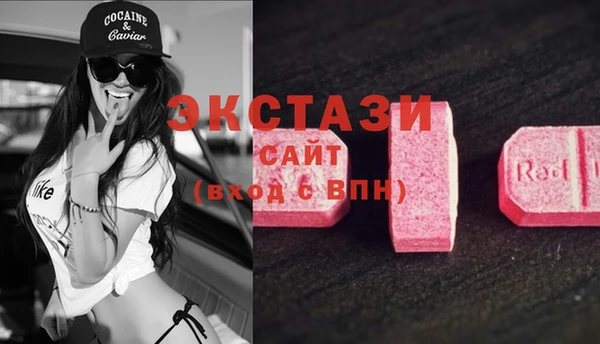 прущие крисы Вяземский