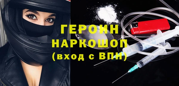 кристаллы Володарск