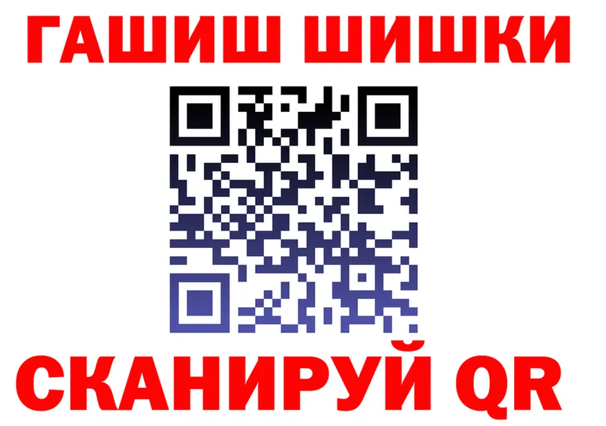 Cocaine Fish Scale зеркало darknet mega Десногорск