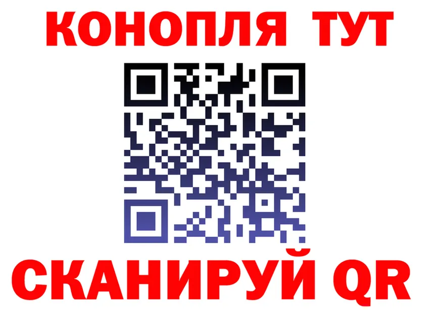 Canna-Cookies конопля как зайти маркетплейс blacksprut Десногорск