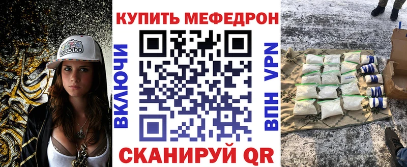 ОМГ ОМГ ссылки  Десногорск  Меф кристаллы 