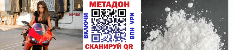 гидра вход  Десногорск  Метадон VHQ 