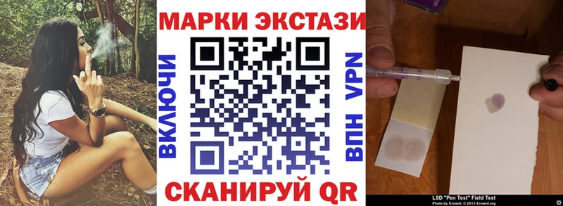 Марки 25I-NBOMe 1,8мг  kraken маркетплейс  Десногорск 