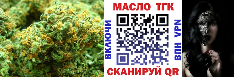 ТГК концентрат  Десногорск 
